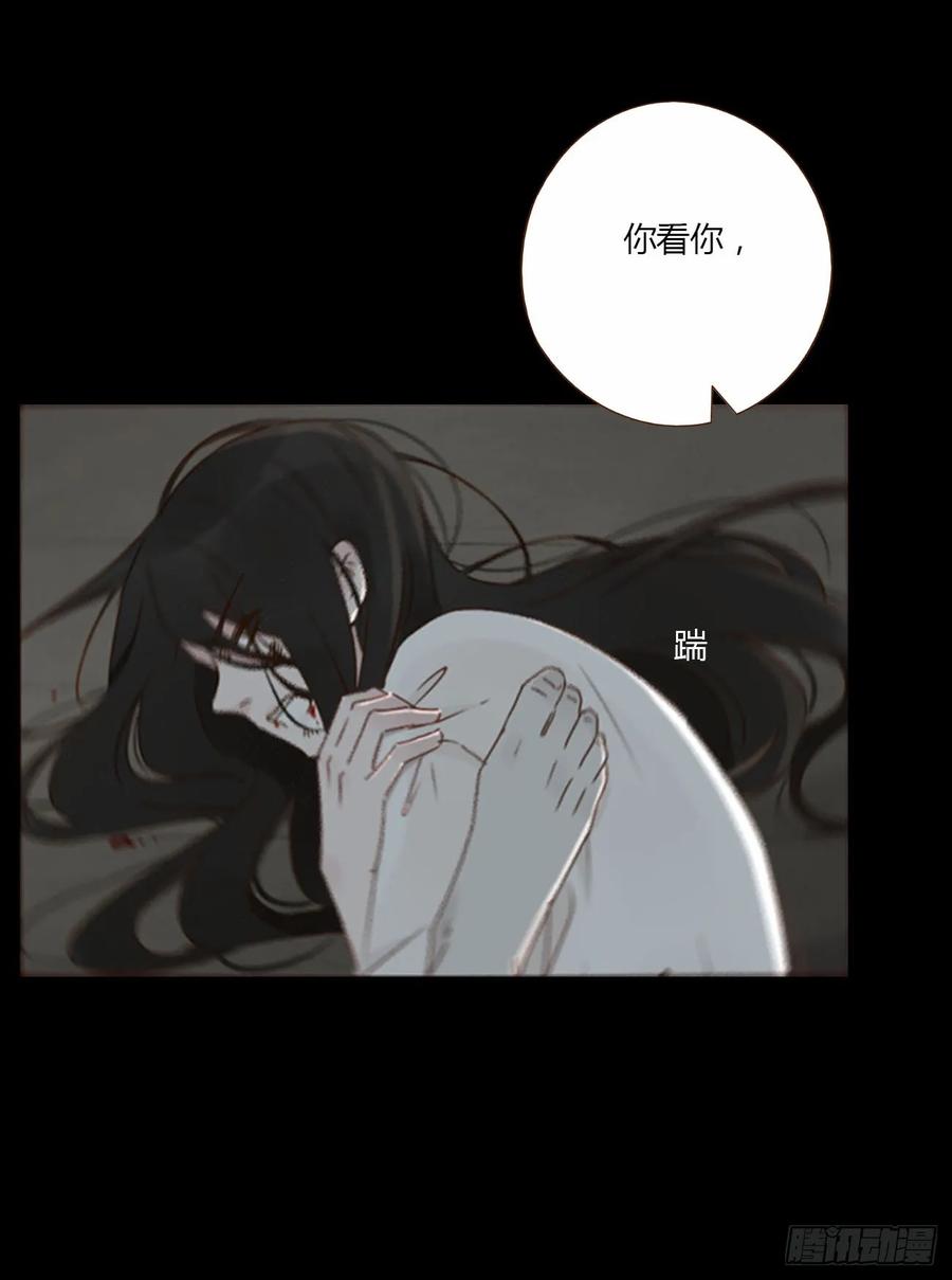 拥然入怀 一二一章 复仇1 第4页
