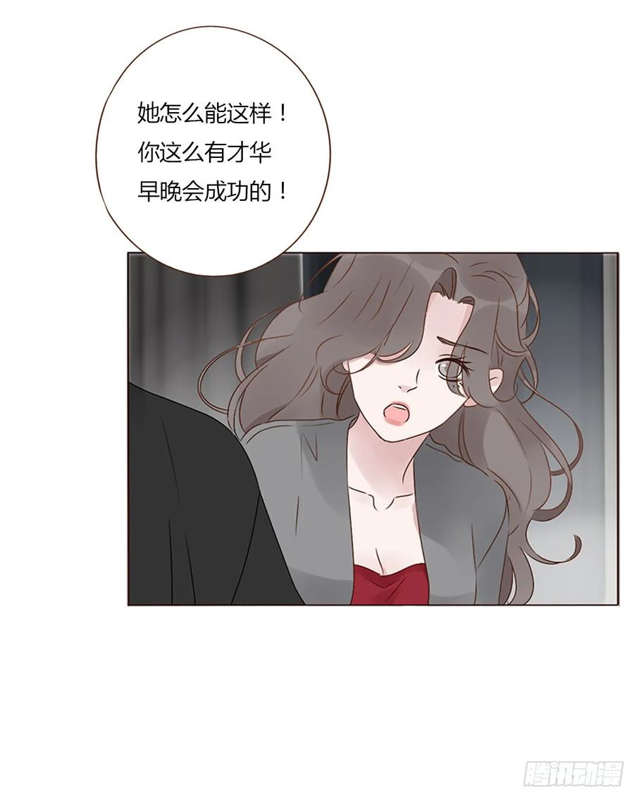 拥然入怀 一二一章 复仇1 第28页