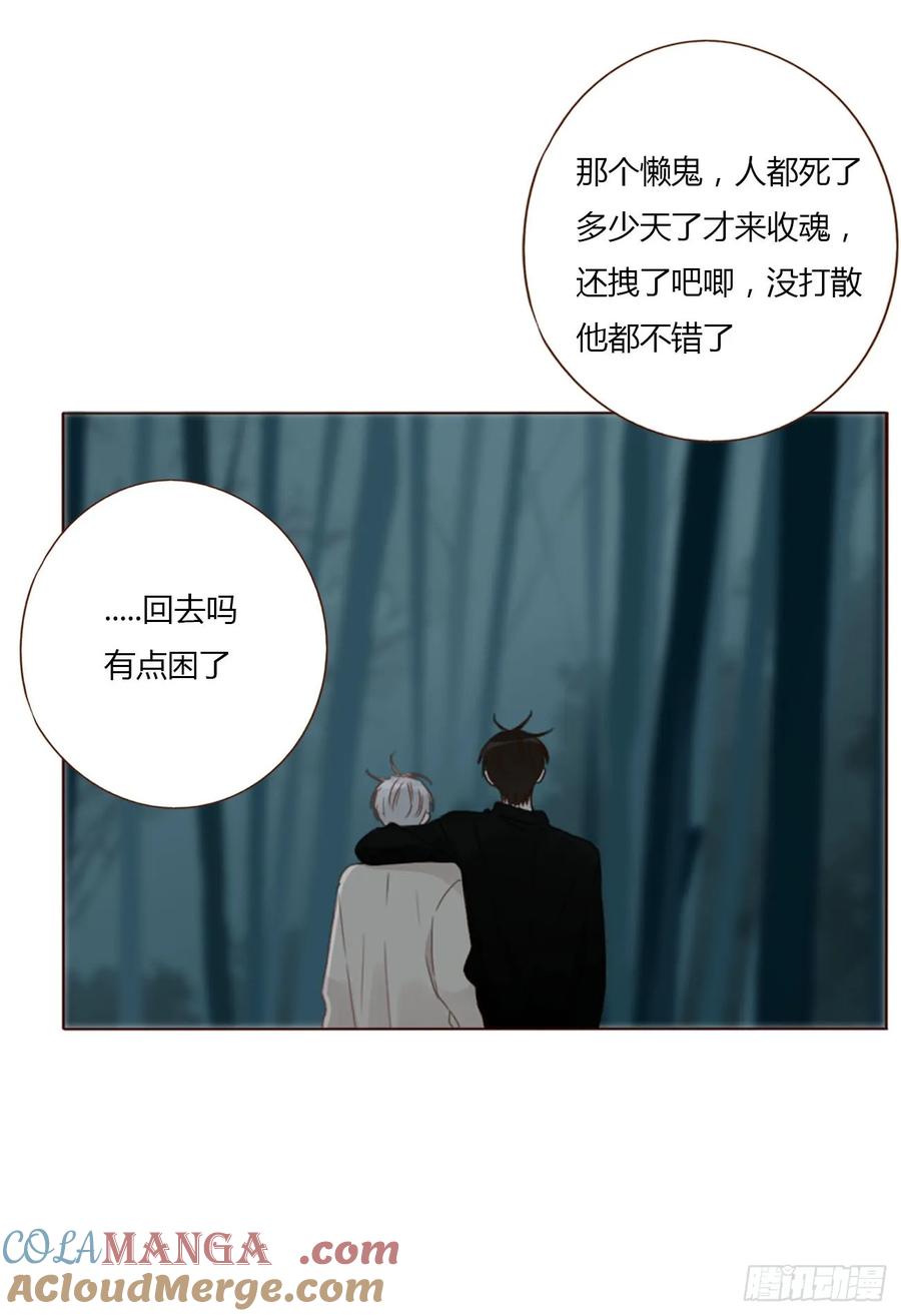 拥然入怀 一二二章 复仇2 第31页