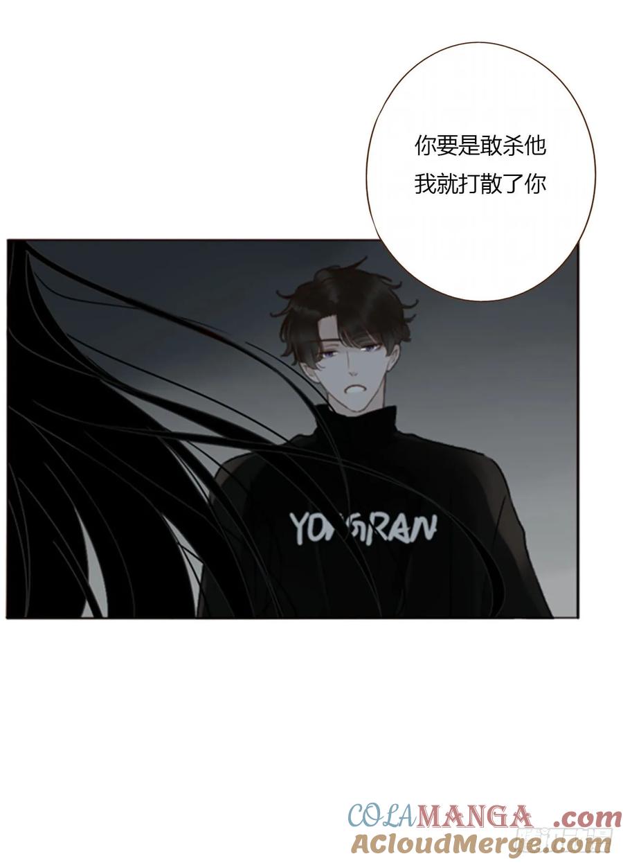 拥然入怀 一二二章 复仇2 第13页