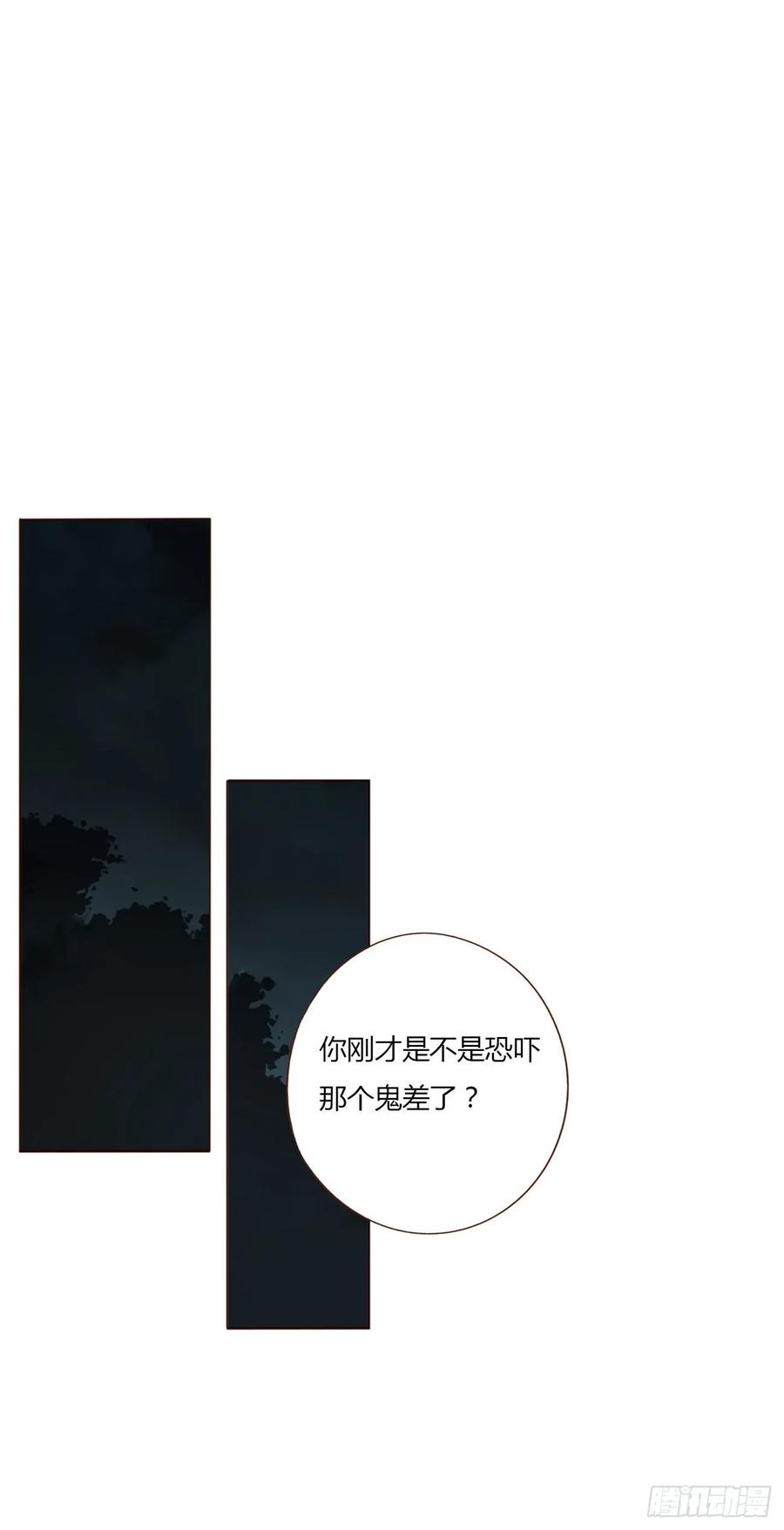 拥然入怀 一二二章 复仇2 第30页