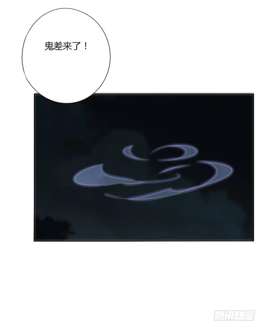 拥然入怀 一二二章 复仇2 第20页