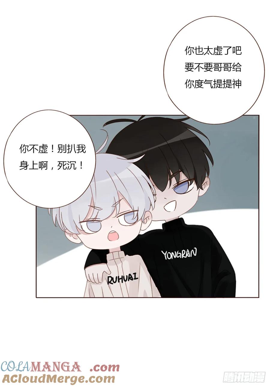 拥然入怀 一二二章 复仇2 第33页