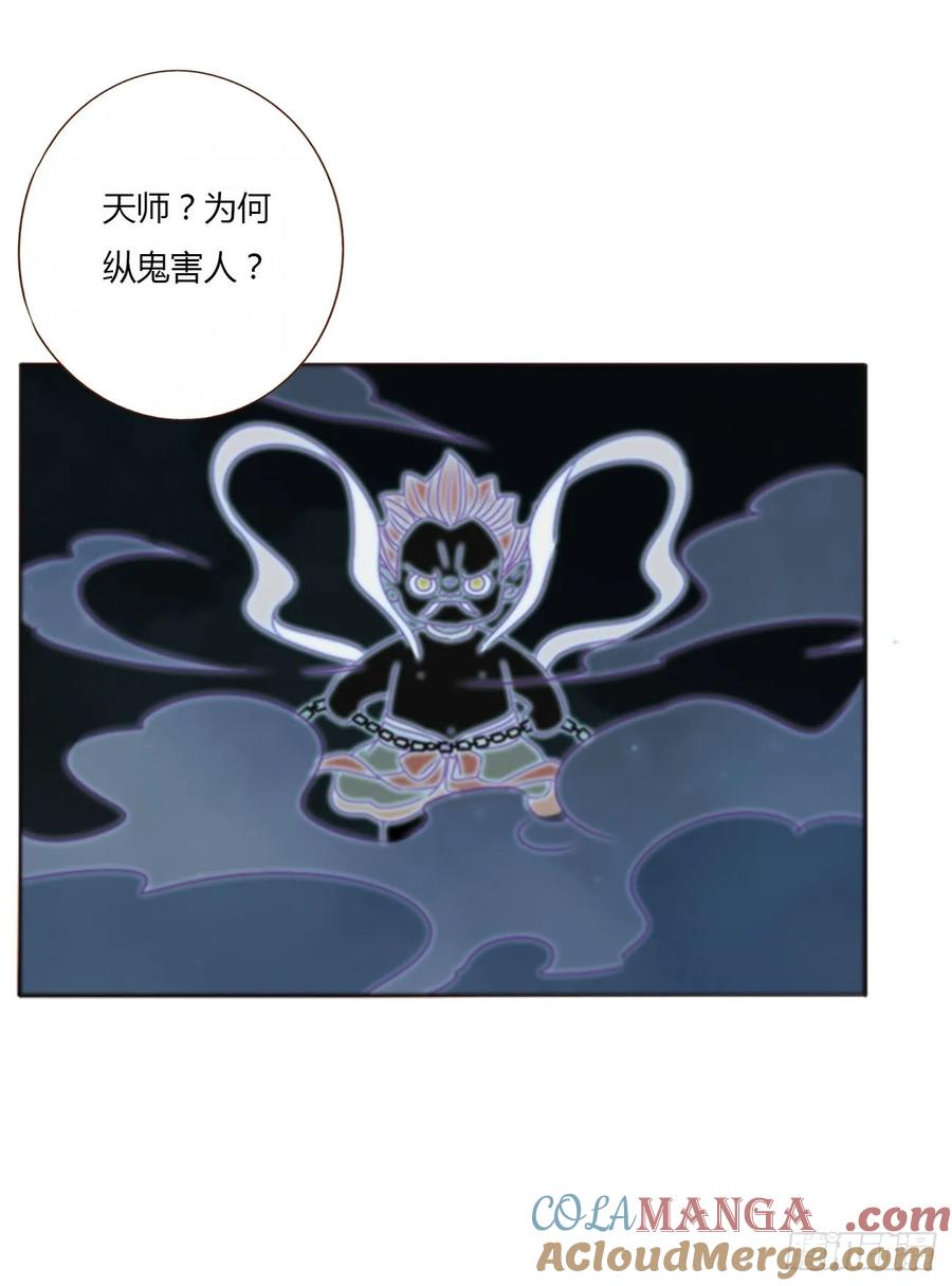 拥然入怀 一二二章 复仇2 第21页