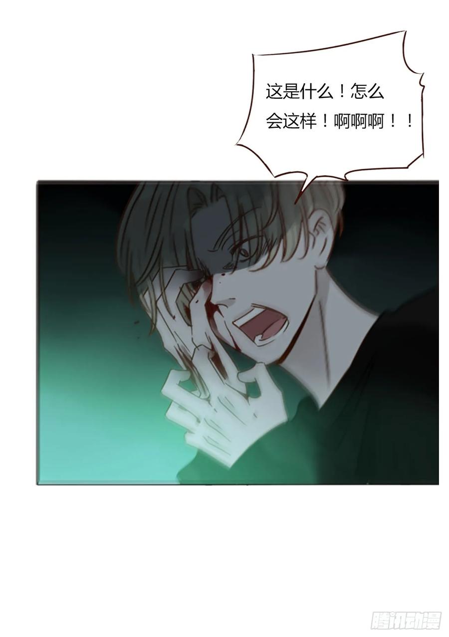 拥然入怀 一二二章 复仇2 第10页