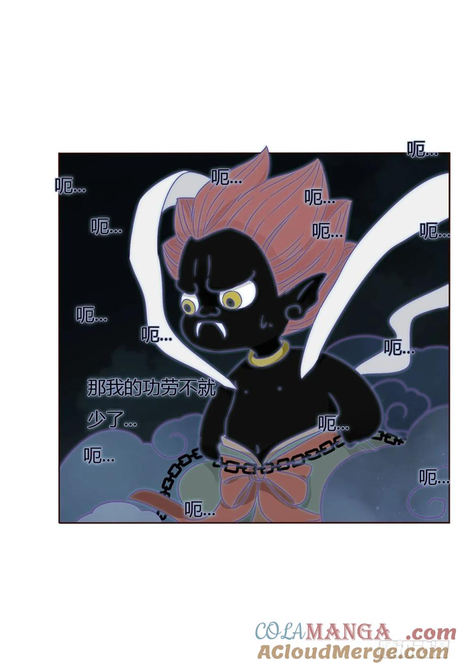 拥然入怀 一二二章 复仇2 第27页