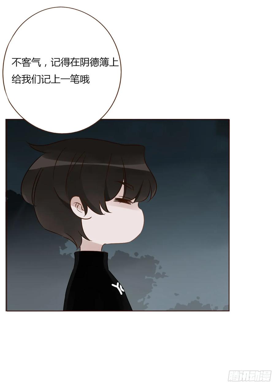 拥然入怀 一二二章 复仇2 第26页