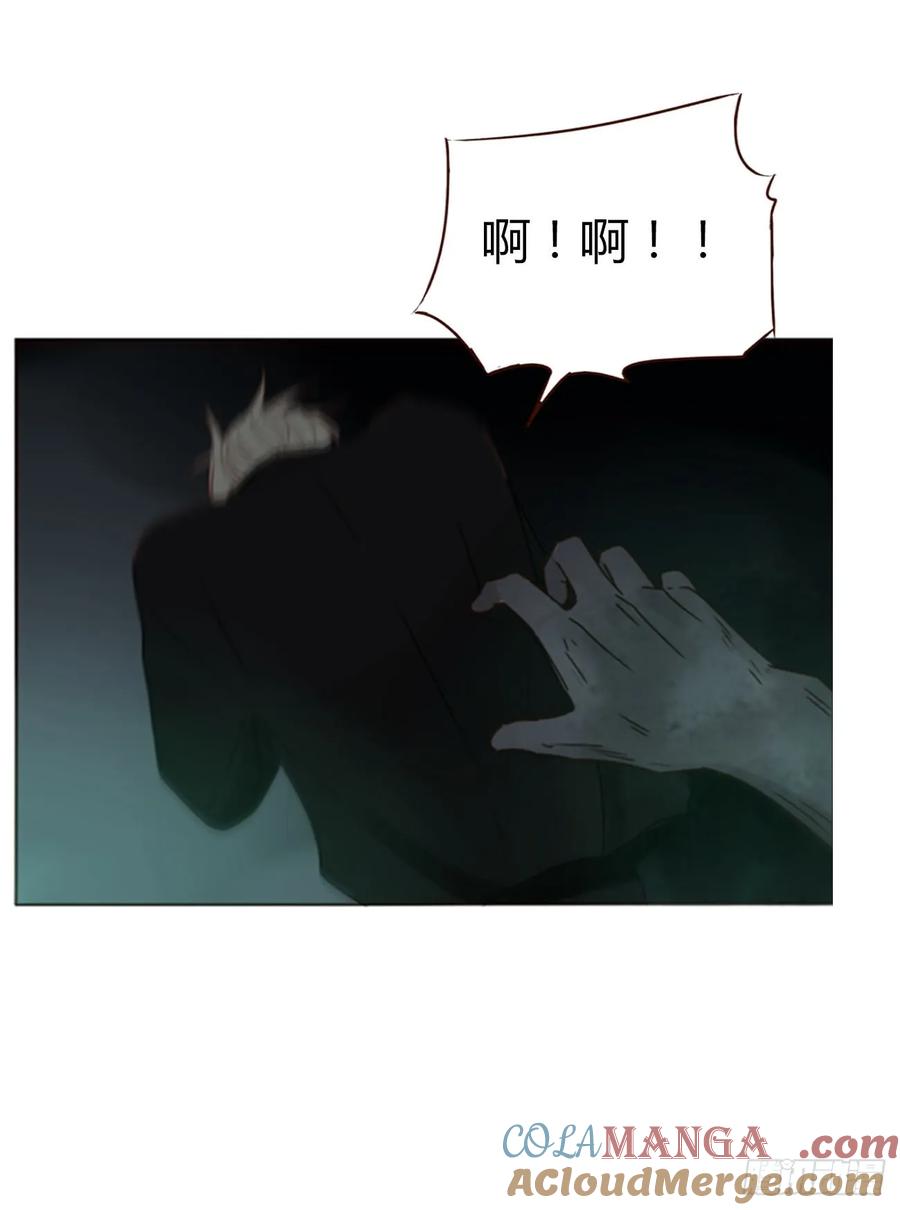拥然入怀 一二二章 复仇2 第11页