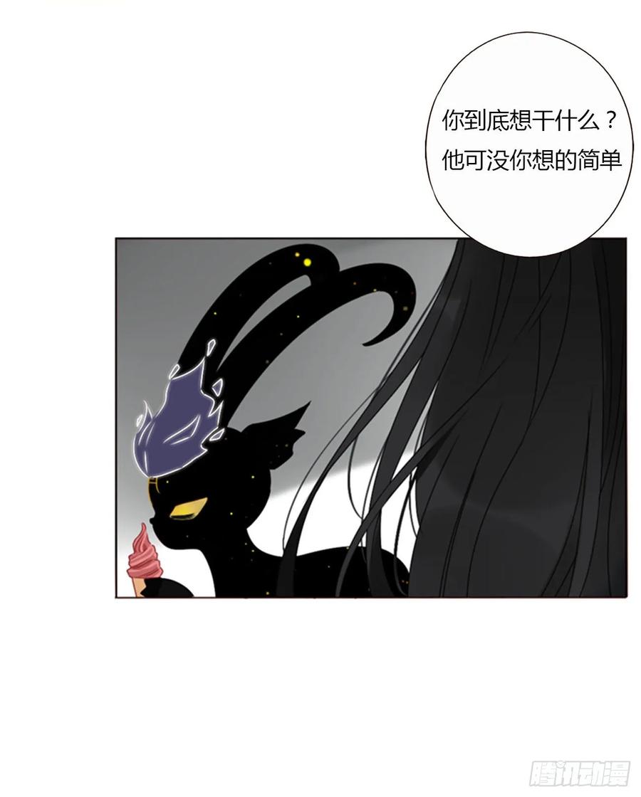 拥然入怀 一二三章 契约生效 第16页
