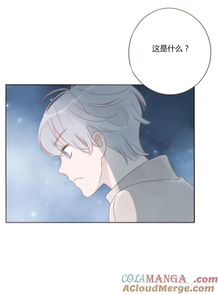 拥然入怀 一二三章 契约生效 第7页