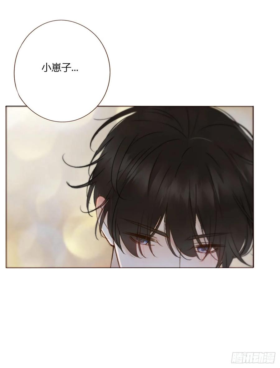 拥然入怀 一二三章 契约生效 第30页