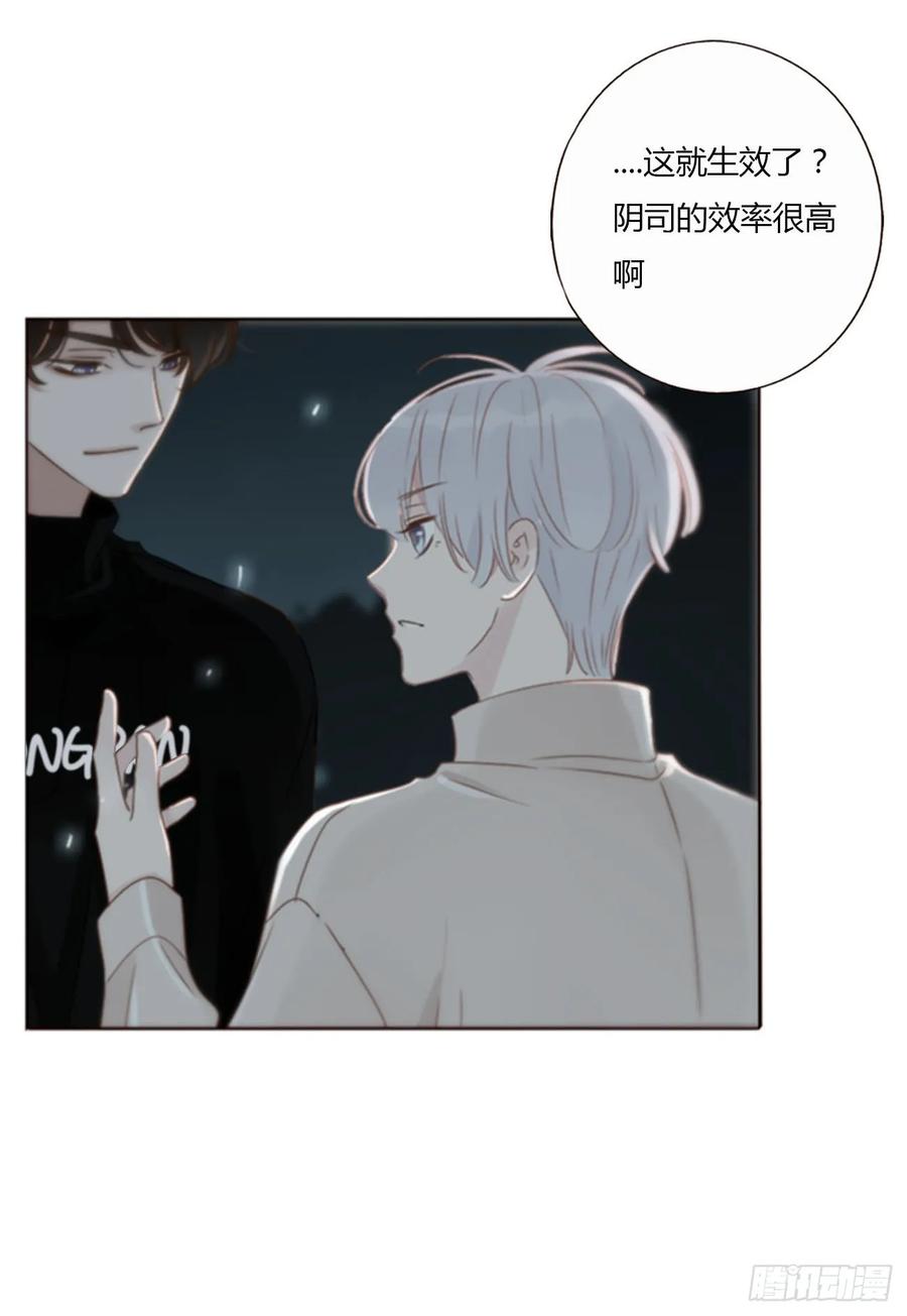 拥然入怀 一二三章 契约生效 第22页