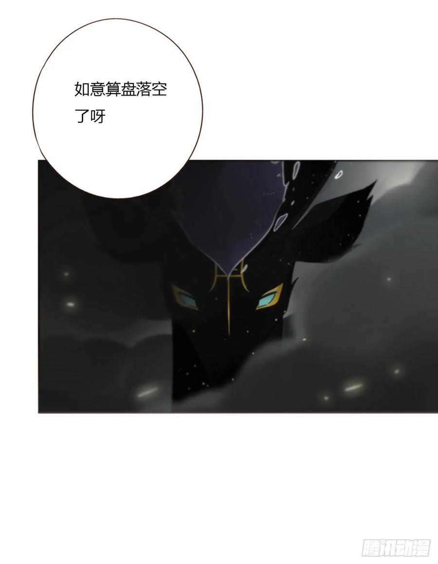 拥然入怀 一二三章 契约生效 第12页