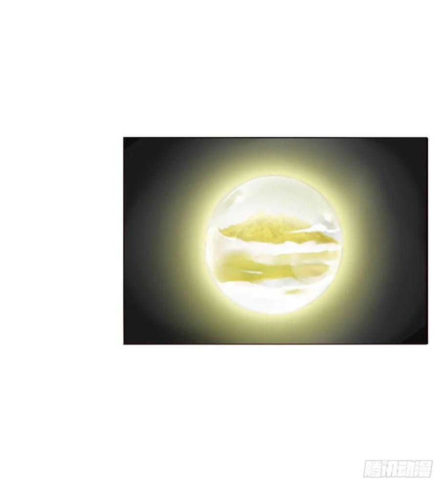 拥然入怀 一二三章 契约生效 第14页