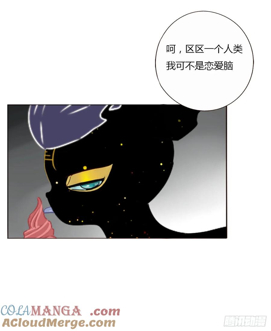 拥然入怀 一二三章 契约生效 第17页
