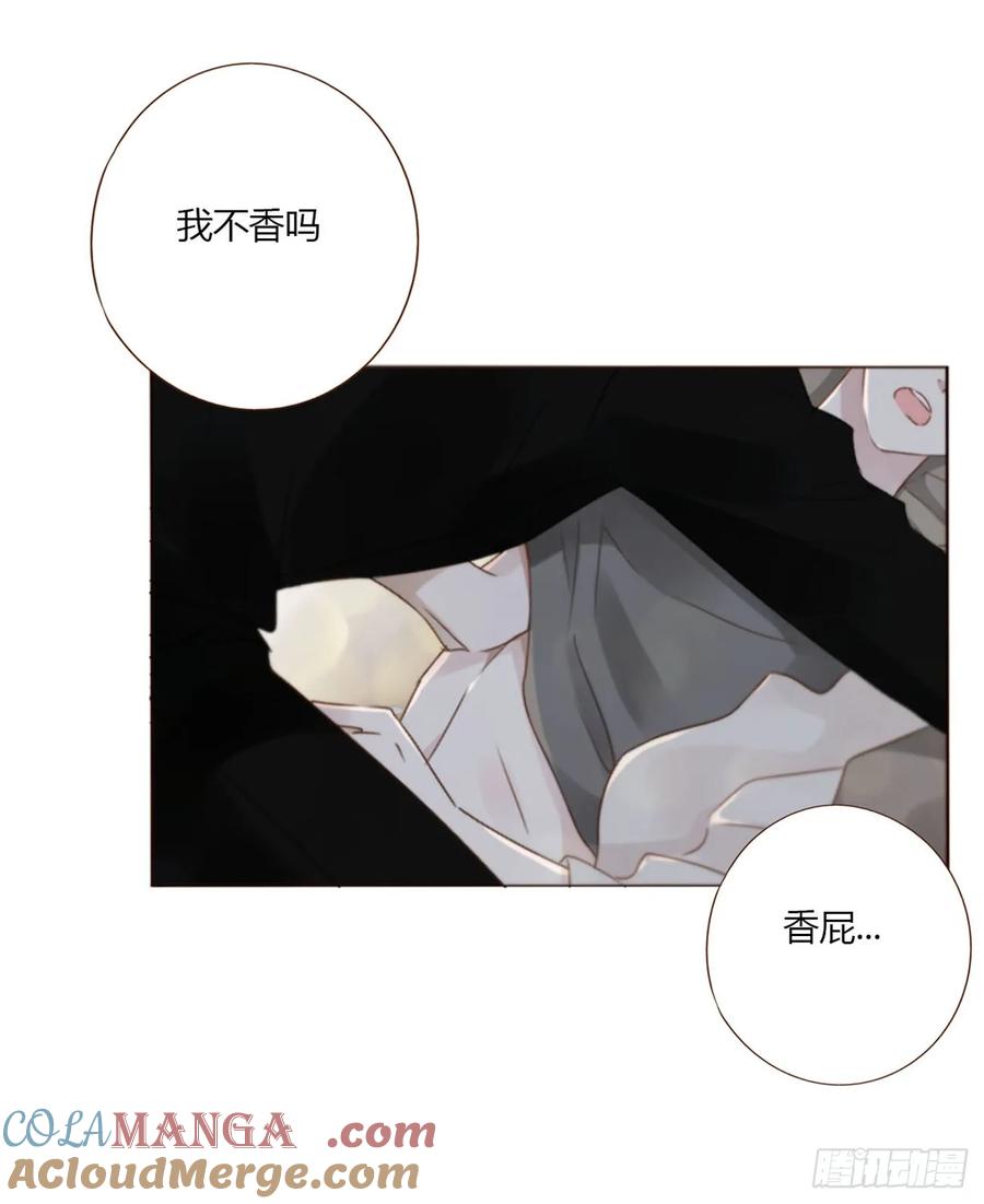 拥然入怀 一二三章 契约生效 第29页