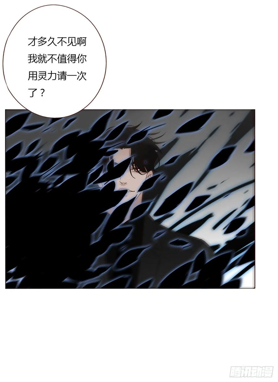 拥然入怀 一二四章 陈羲 第51页