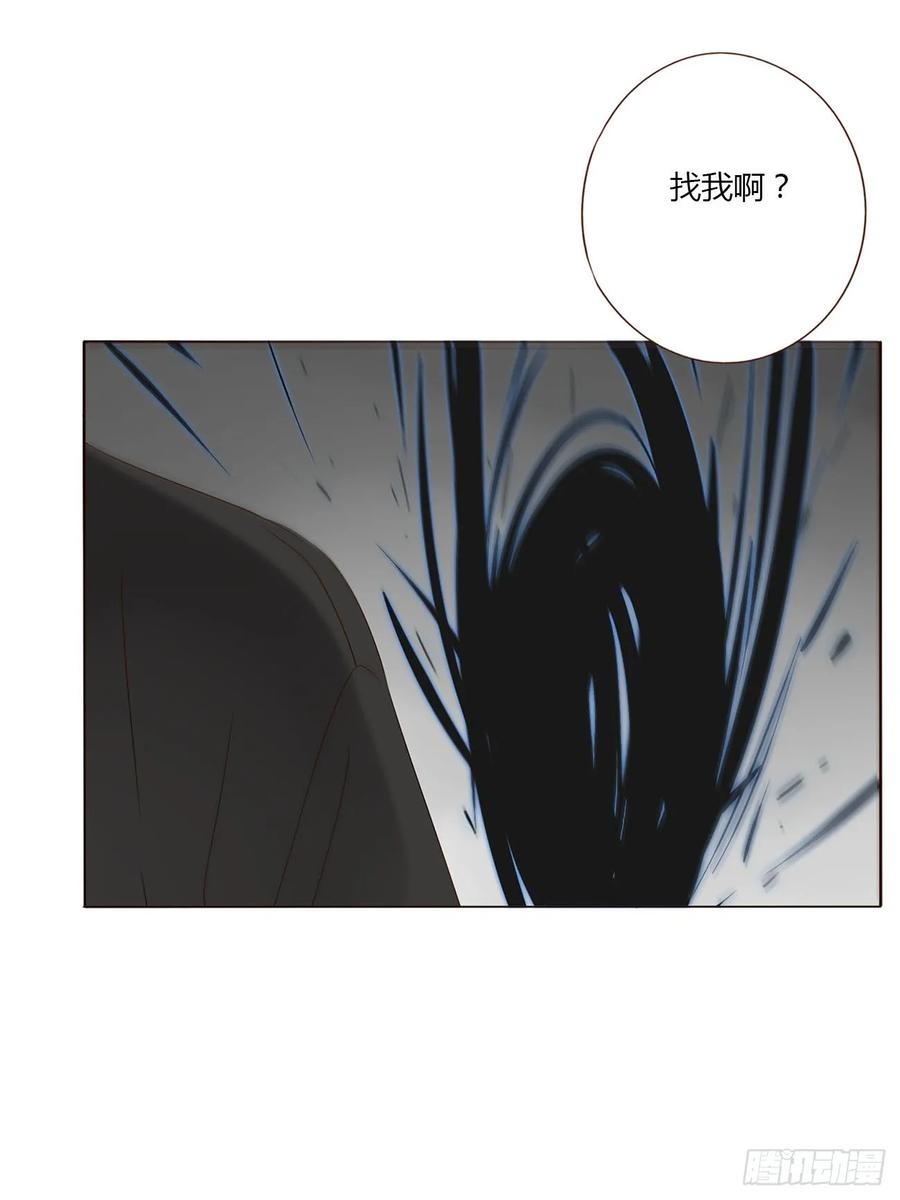 拥然入怀 一二四章 陈羲 第50页