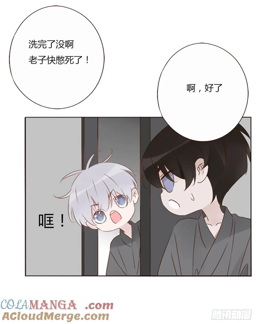 拥然入怀 一二四章 陈羲 第40页