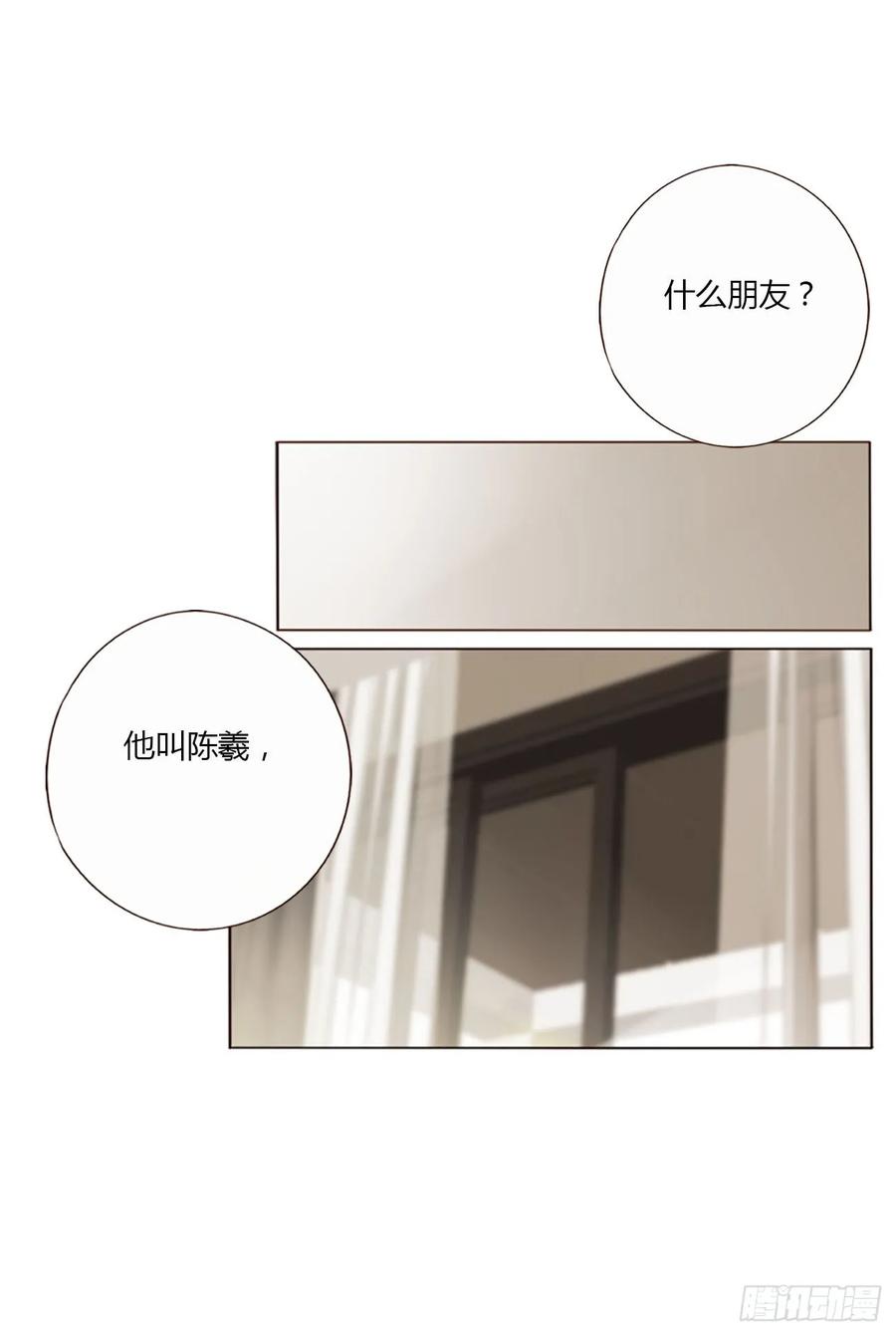 拥然入怀 一二四章 陈羲 第42页