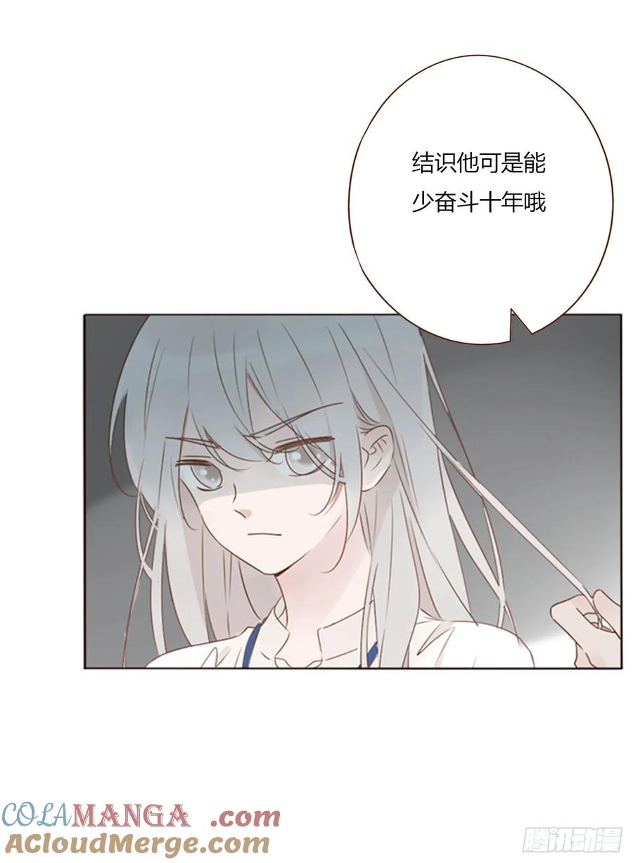 拥然入怀 一二四章 陈羲 第34页