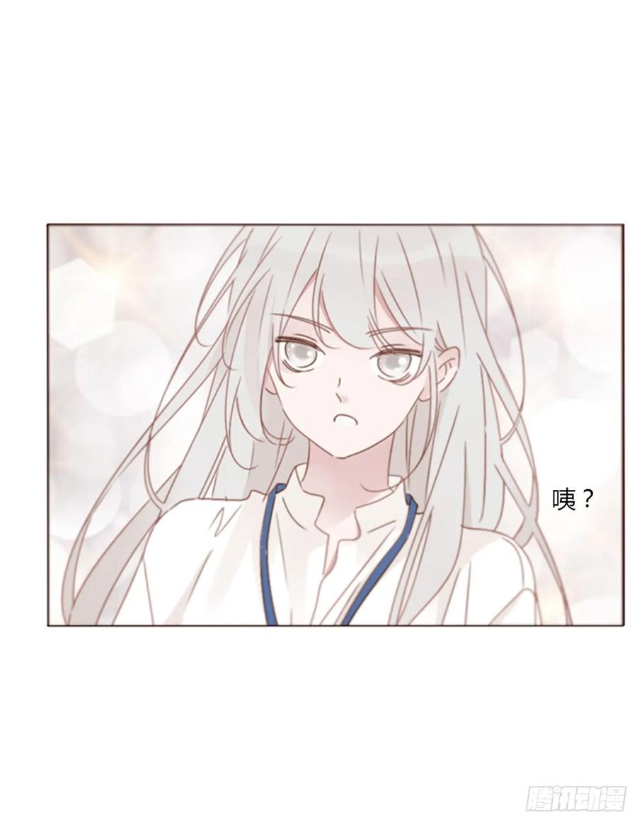 拥然入怀 一二四章 陈羲 第24页