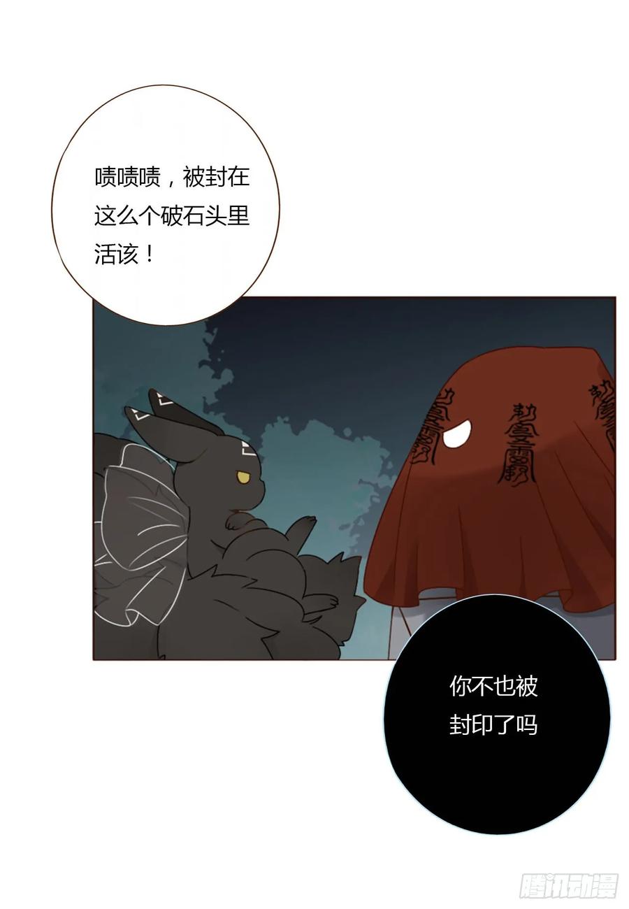 拥然入怀 一二四章 陈羲 第2页