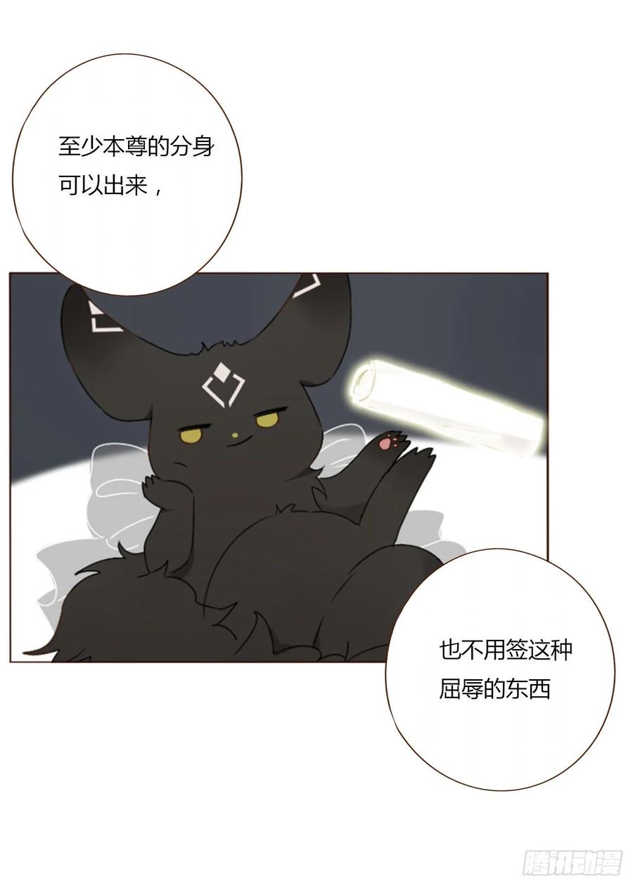 拥然入怀 一二四章 陈羲 第3页