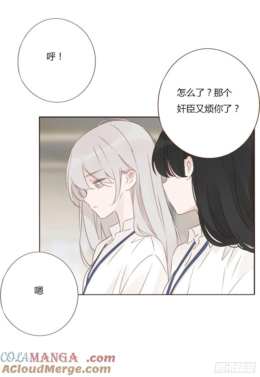 拥然入怀 一二四章 陈羲 第28页