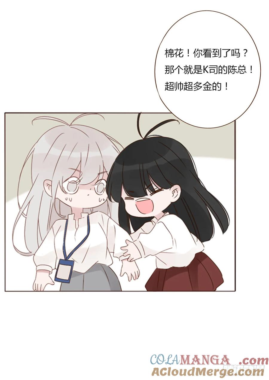 拥然入怀 一二四章 陈羲 第25页