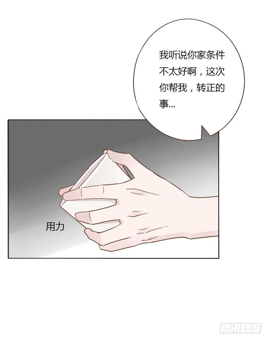 拥然入怀 一二四章 陈羲 第35页