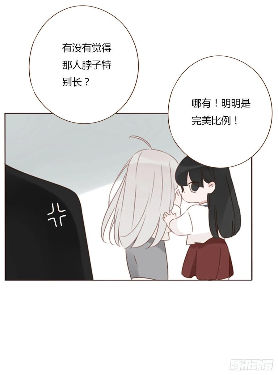 拥然入怀 一二四章 陈羲 第27页