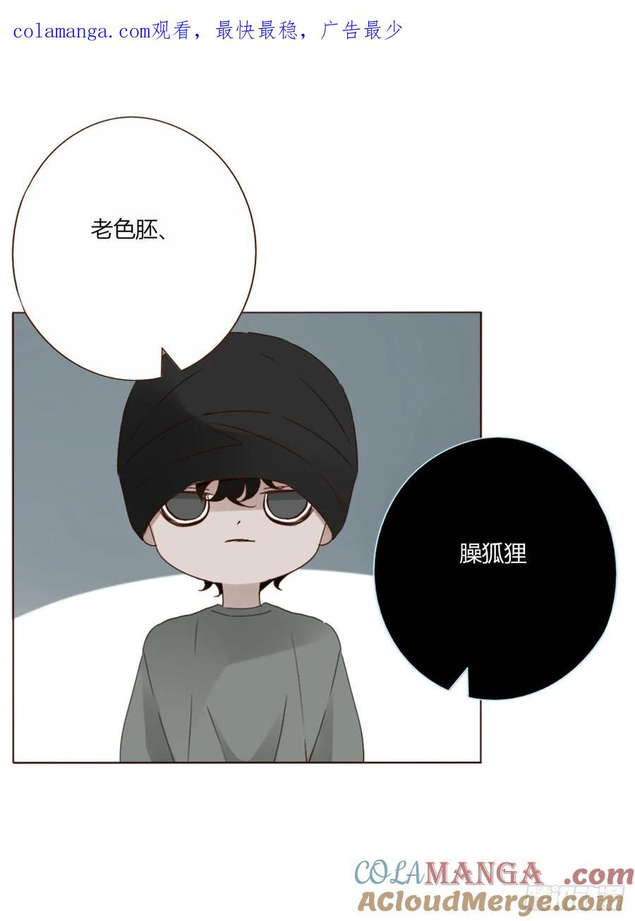 拥然入怀 一二四章 陈羲 第1页