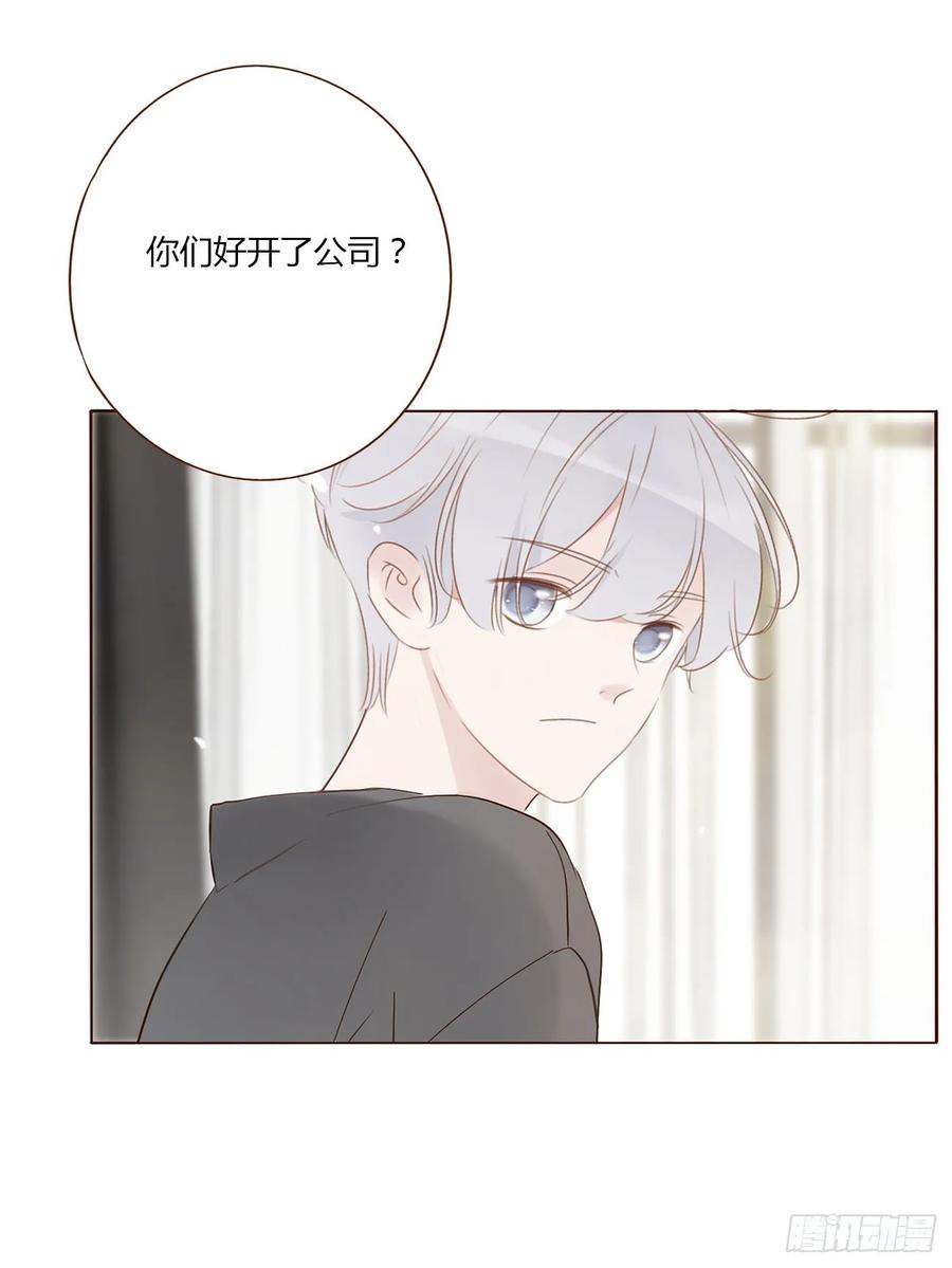 拥然入怀 一二四章 陈羲 第44页