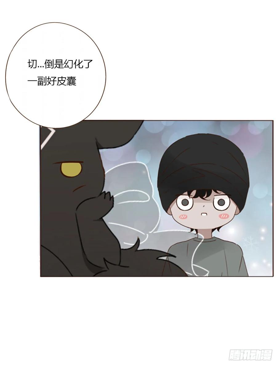 拥然入怀 一二四章 陈羲 第8页