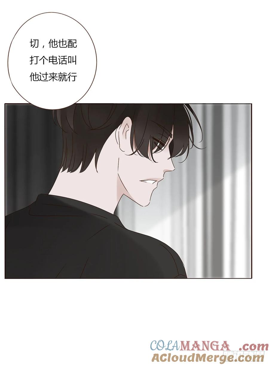 拥然入怀 一二四章 陈羲 第49页