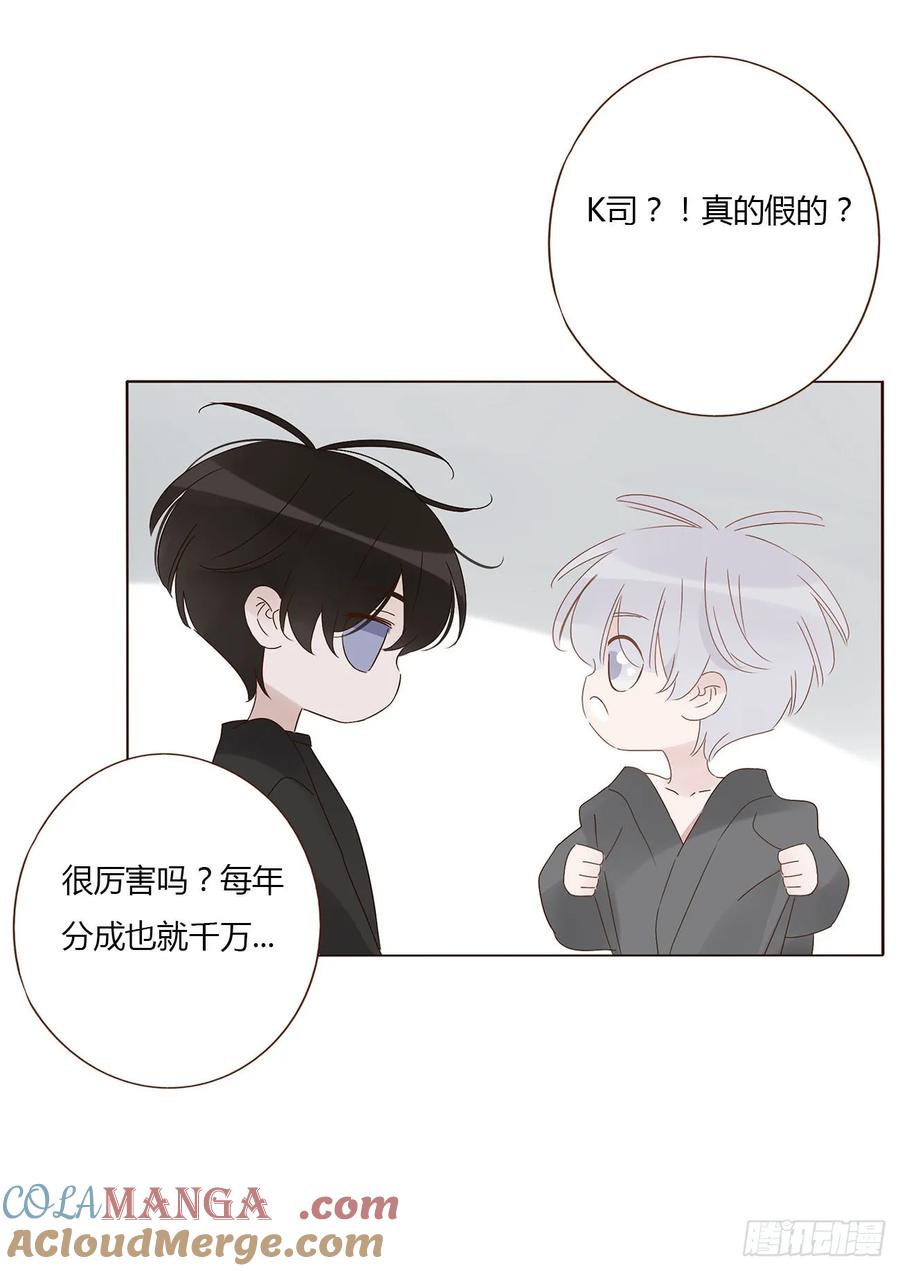 拥然入怀 一二四章 陈羲 第46页