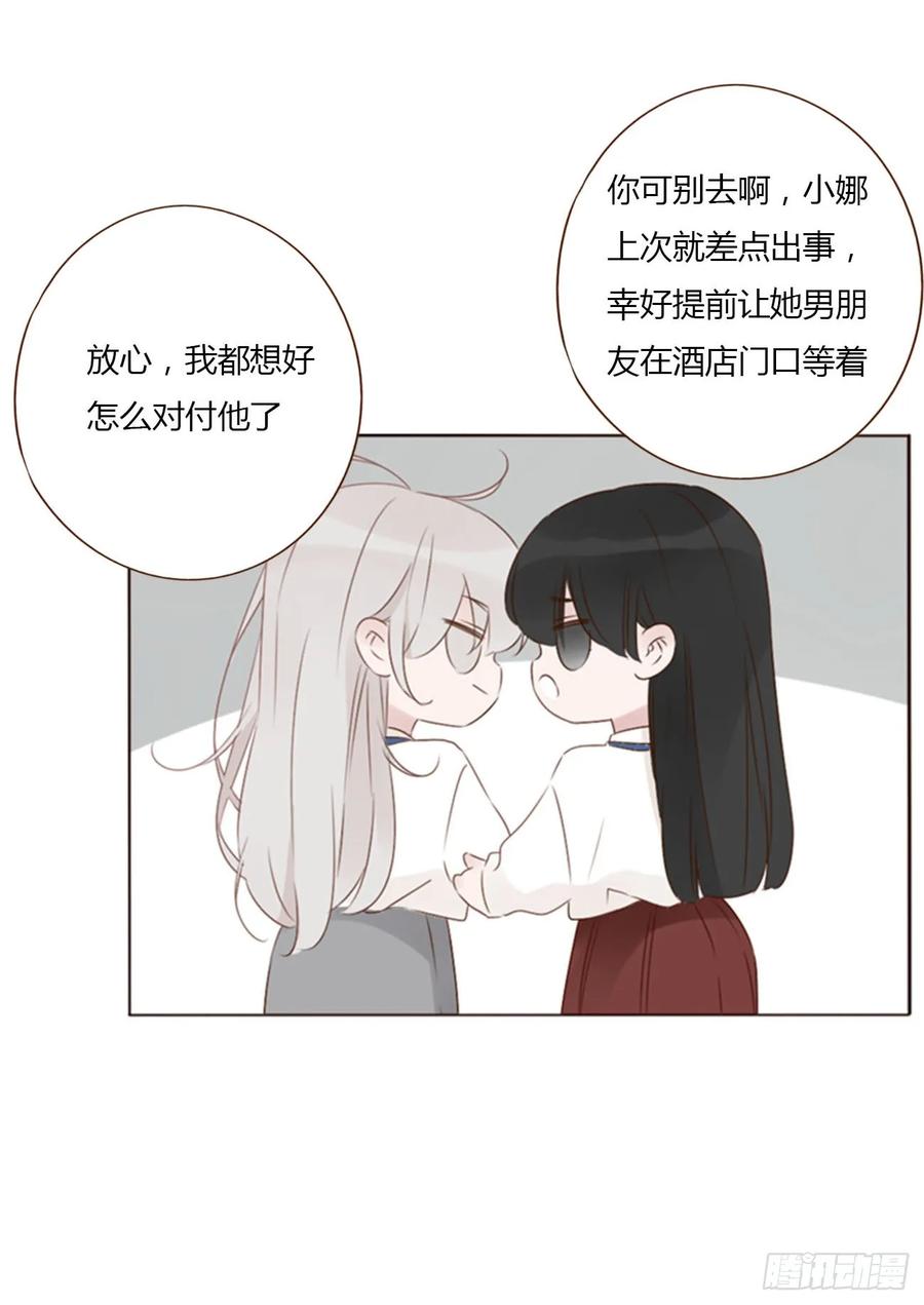 拥然入怀 一二四章 陈羲 第30页