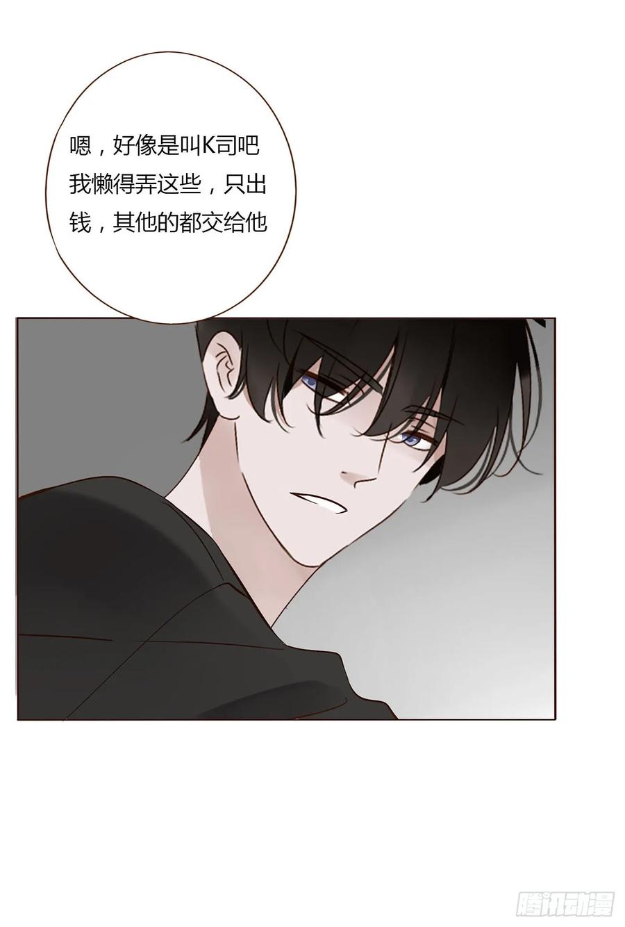 拥然入怀 一二四章 陈羲 第45页