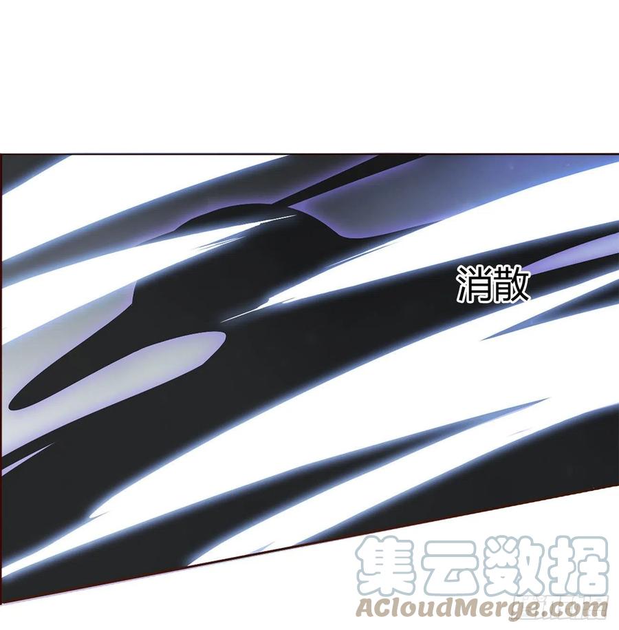 拥然入怀 第九章 抓小鬼 第48页