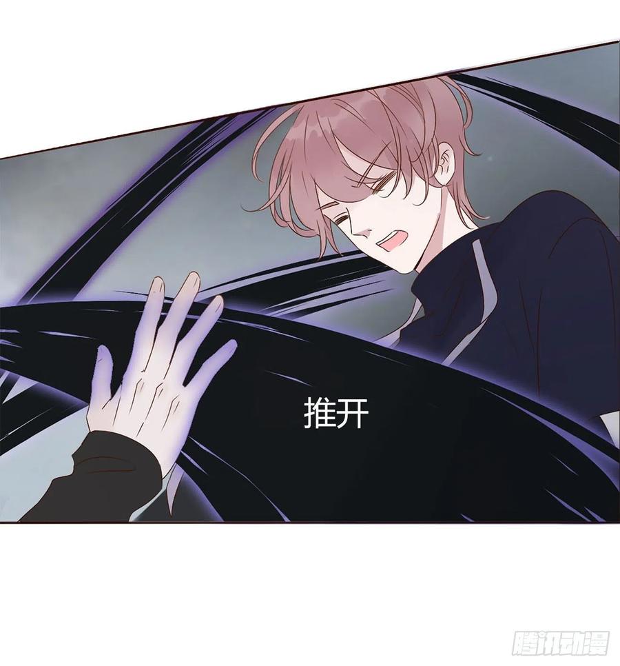 拥然入怀 第九章 抓小鬼 第49页