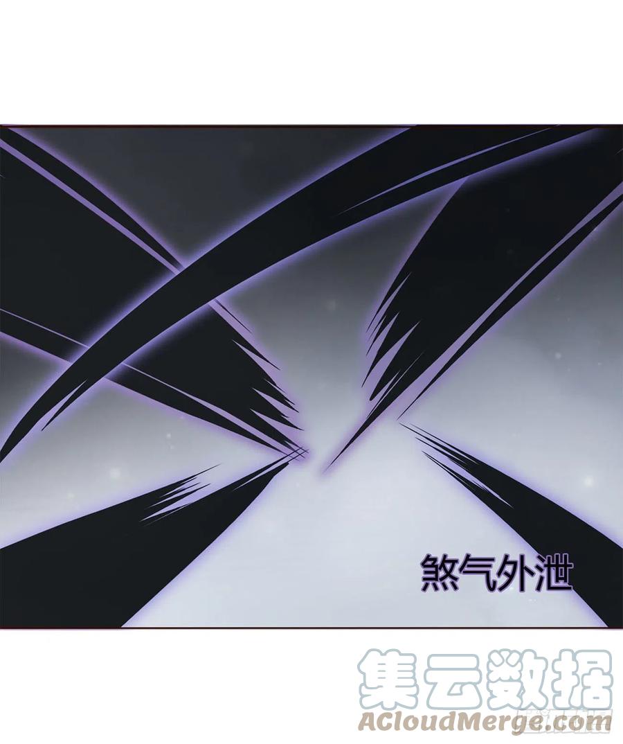 拥然入怀 第九章 抓小鬼 第45页