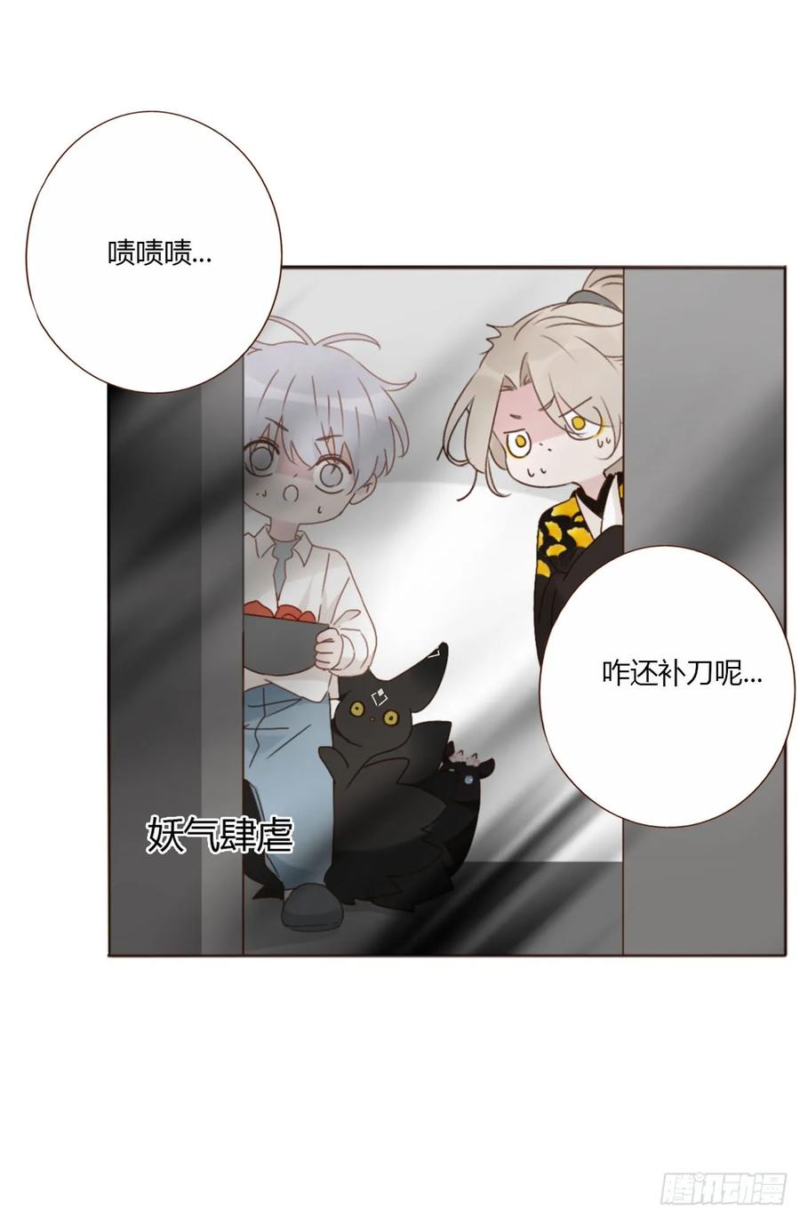 拥然入怀 一二五章 掌掴之情 第34页