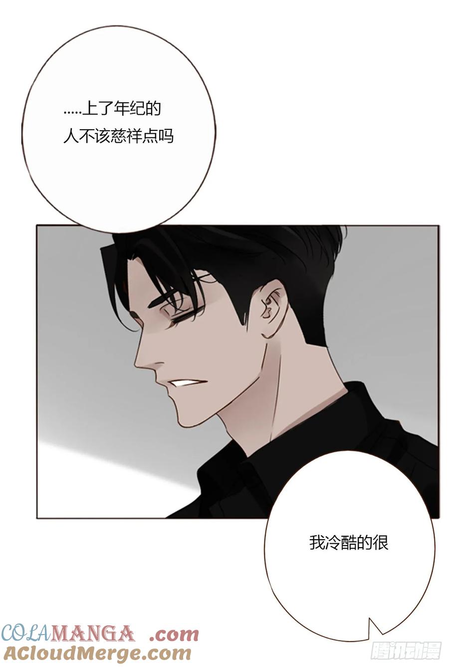 拥然入怀 一二五章 掌掴之情 第15页
