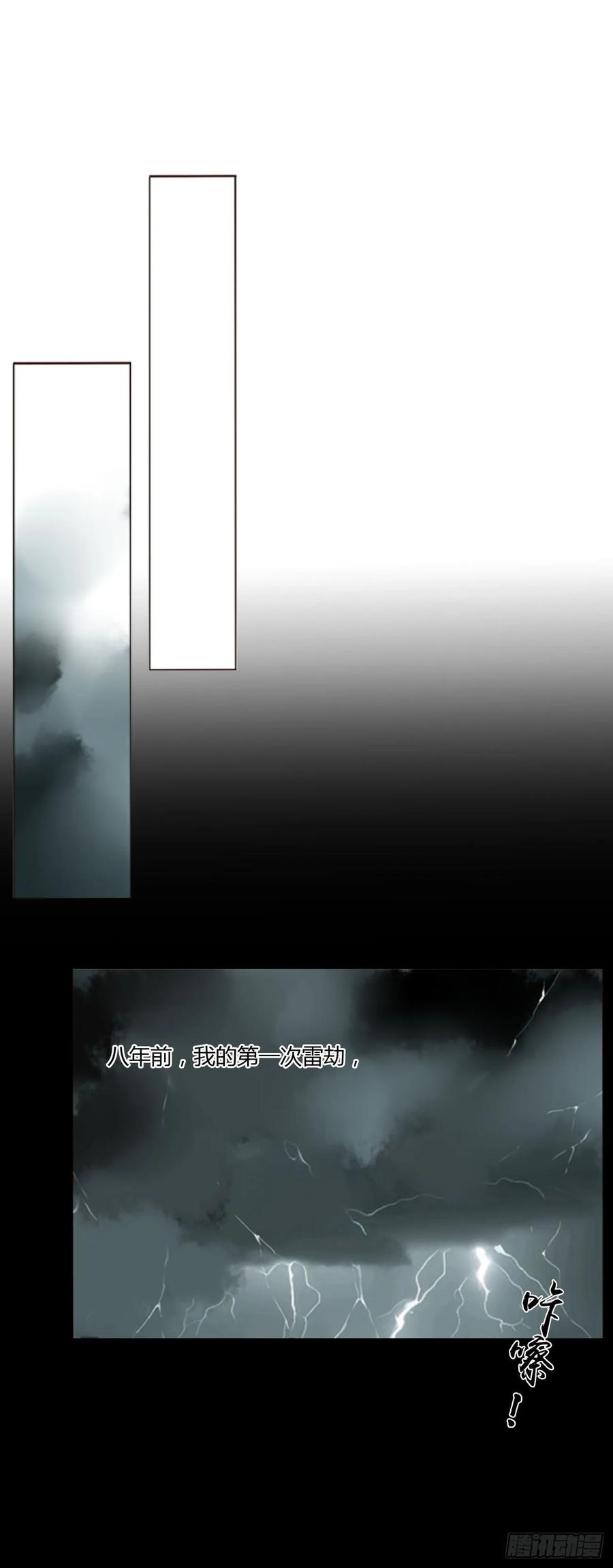 拥然入怀 一二五章 掌掴之情 第16页