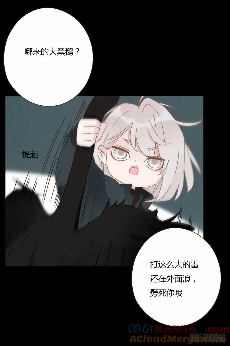 拥然入怀 一二五章 掌掴之情 第27页