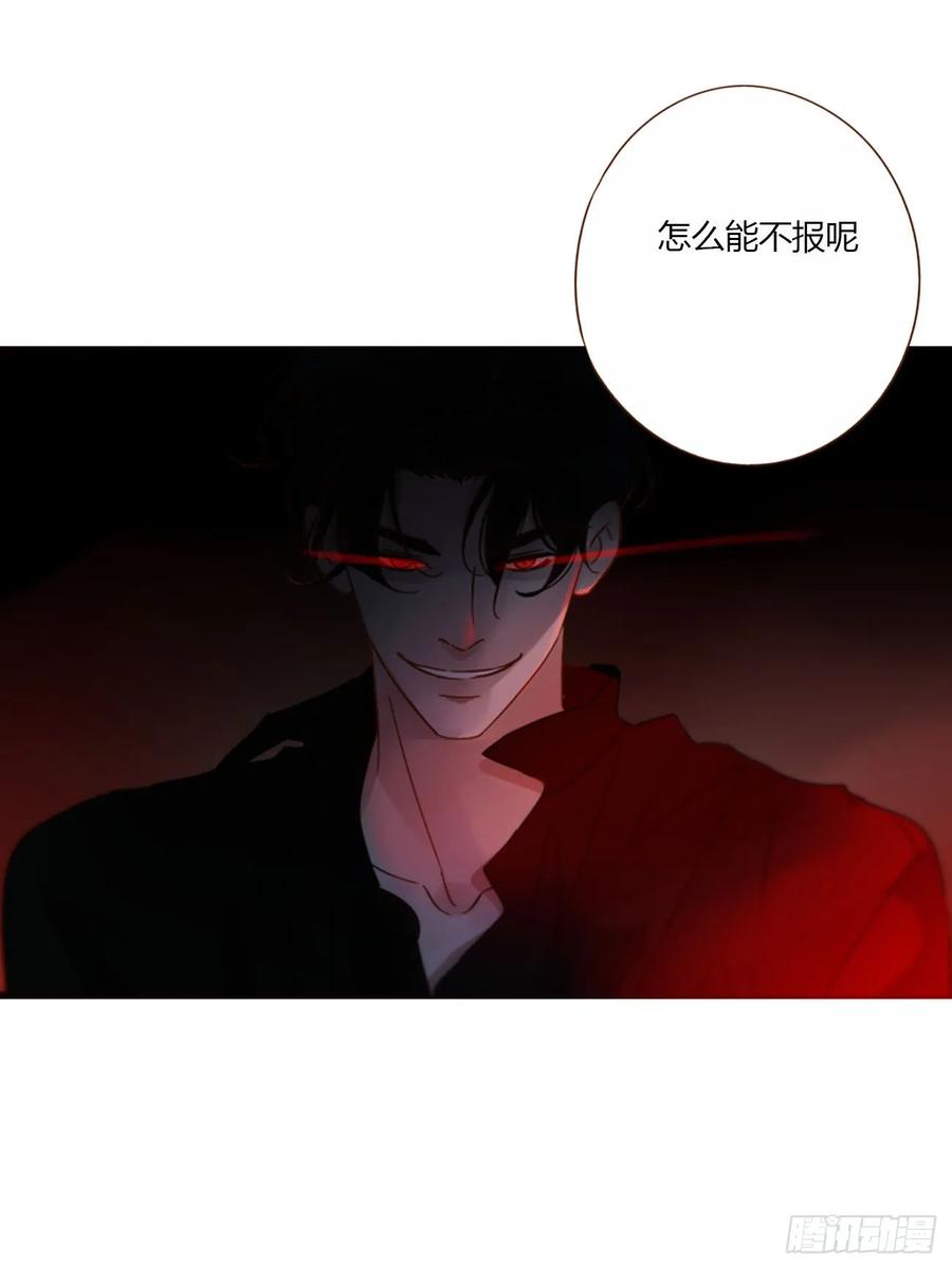 拥然入怀 一二五章 掌掴之情 第32页