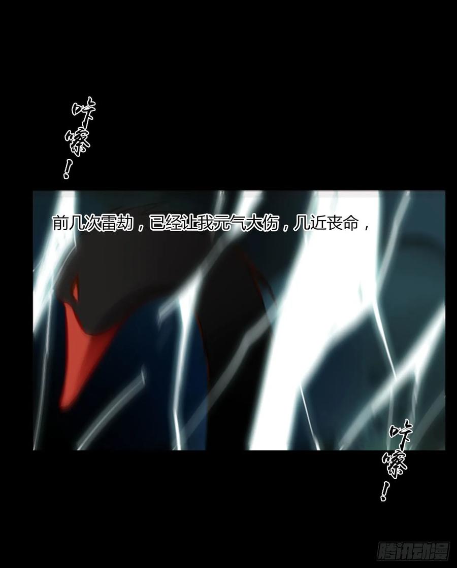 拥然入怀 一二五章 掌掴之情 第18页