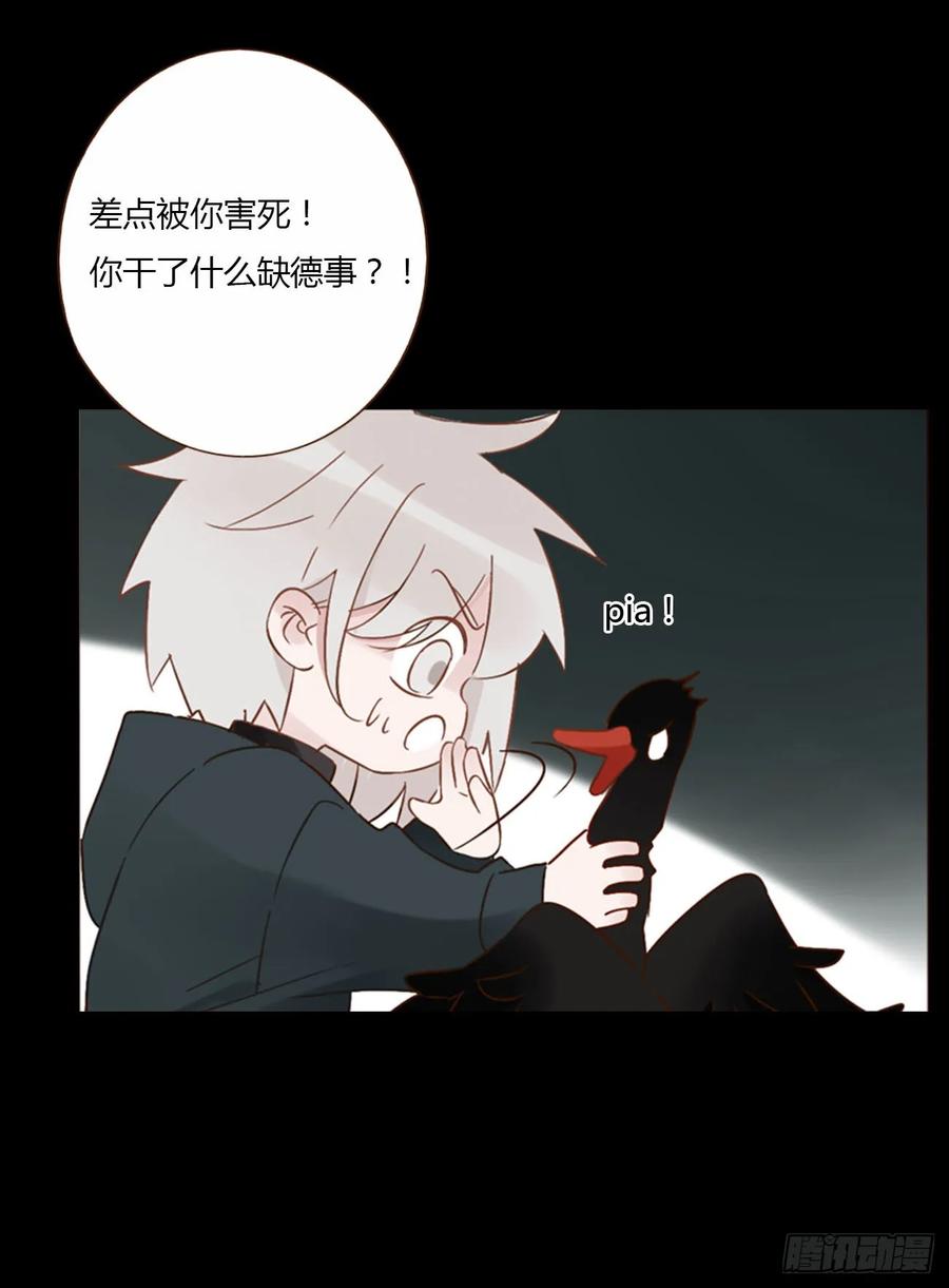 拥然入怀 一二五章 掌掴之情 第30页