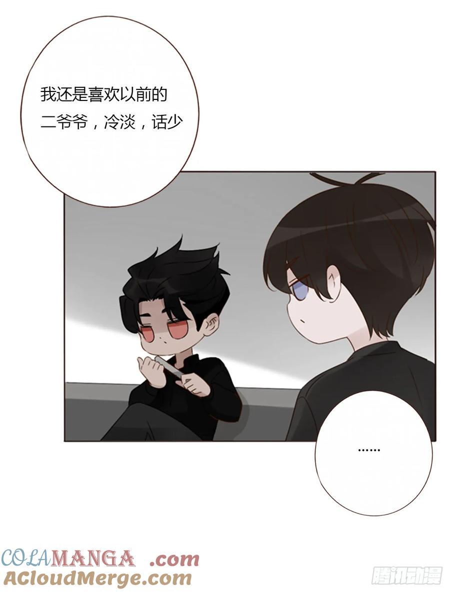 拥然入怀 一二五章 掌掴之情 第13页